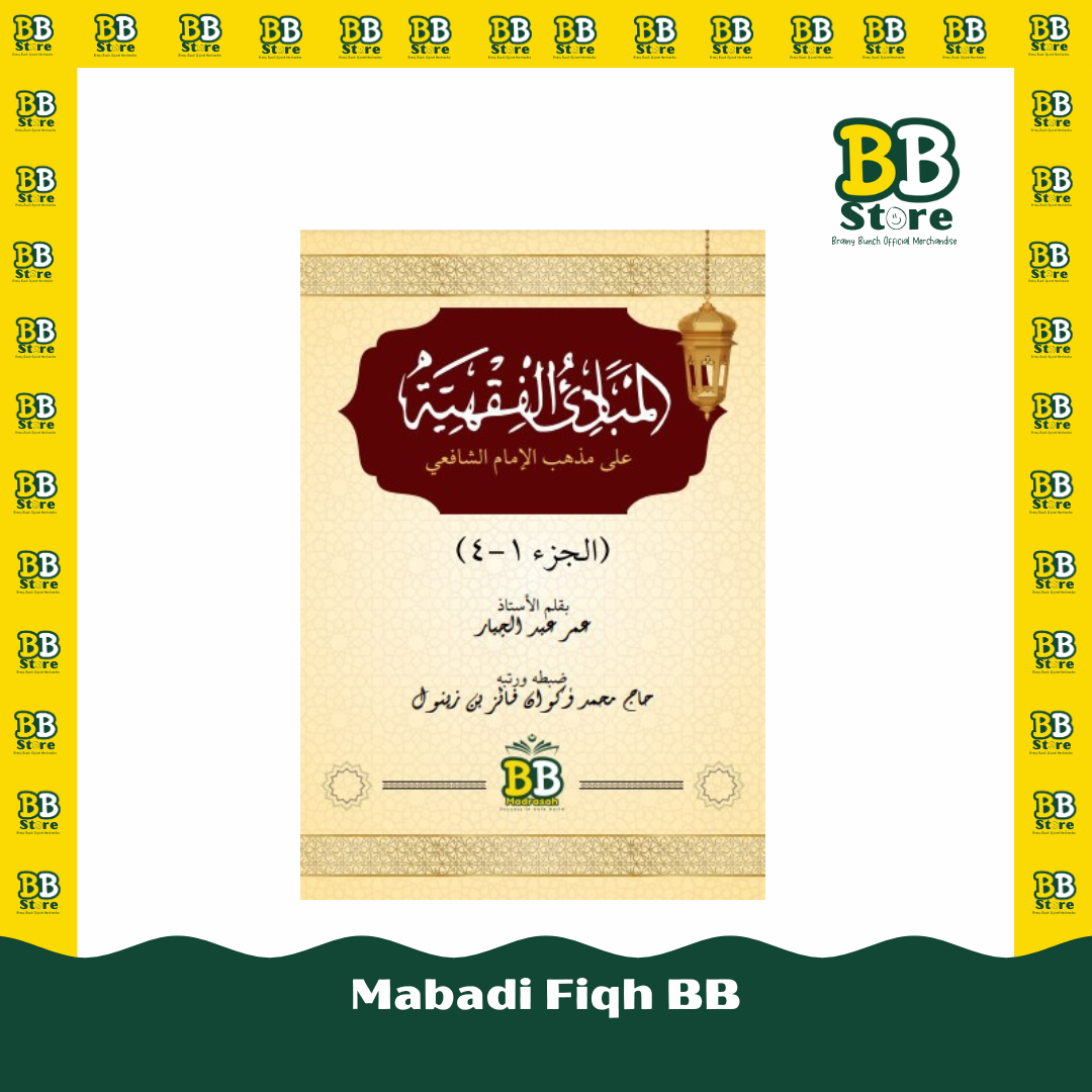 Mabadi Fiqh