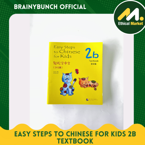 Easy Steps to Chinese for Kids 2b Textbook